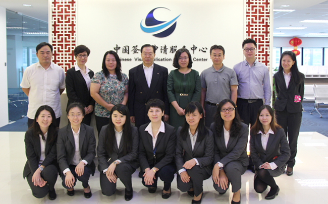 集團領導視察新加坡簽注申請服務中心（圖）