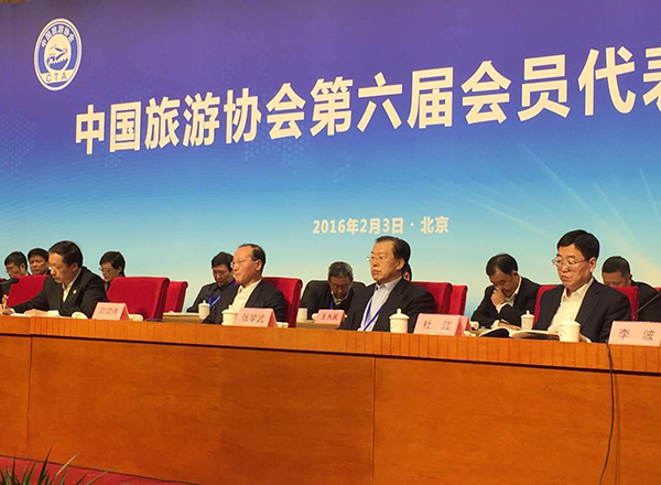 張學(xué)武董事長當(dāng)選中國旅游協(xié)會第六屆理事會副會長