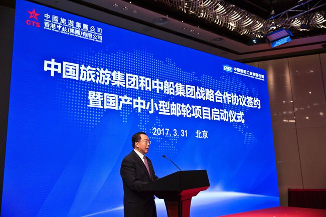 張董講話側面圖（壓縮）_愛奇藝_副本.jpg