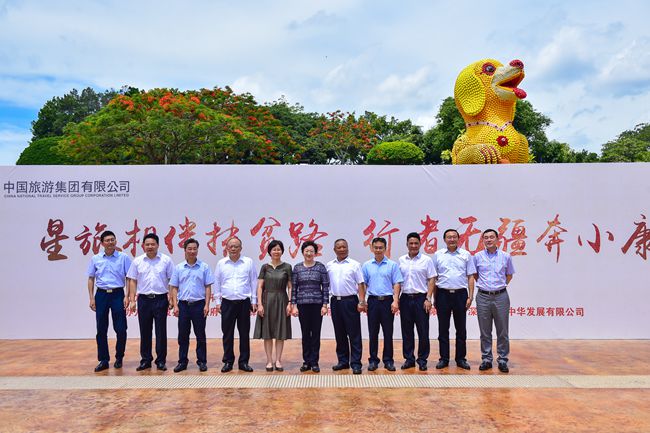 集團姜巖總經(jīng)理出席雷波、馬邊縣彝族文化風情周啟動儀式（圖）