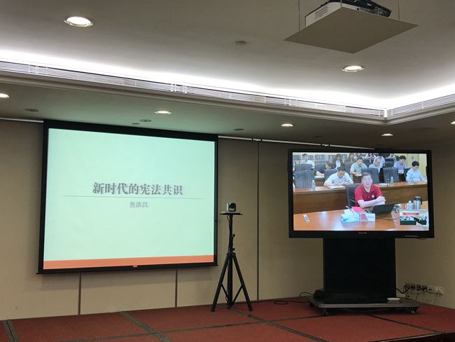 集團召開憲法專題學(xué)習(xí)培訓(xùn)視頻講座（圖）