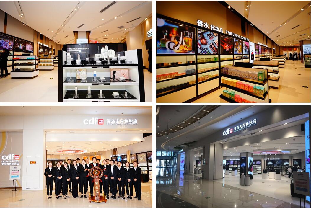 青島市內免稅店組圖.jpg