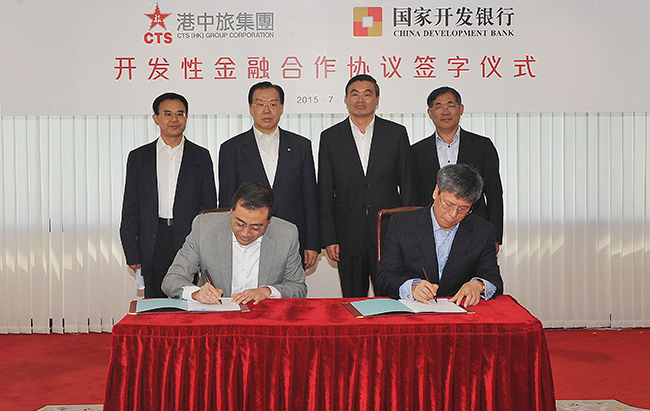 張學(xué)武董事長(zhǎng)會(huì)見(jiàn)國(guó)家開發(fā)銀行胡懷邦董事長(zhǎng)一行（圖）