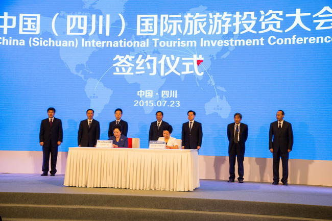 集團(tuán)姜巖總經(jīng)理一行出席首屆中國(guó)（四川）國(guó)際旅遊投資大會(huì)（圖）