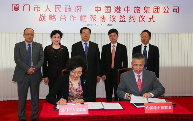 集團(tuán)領(lǐng)導(dǎo)會見廈門市人民政府裴金佳市長一行（圖）
