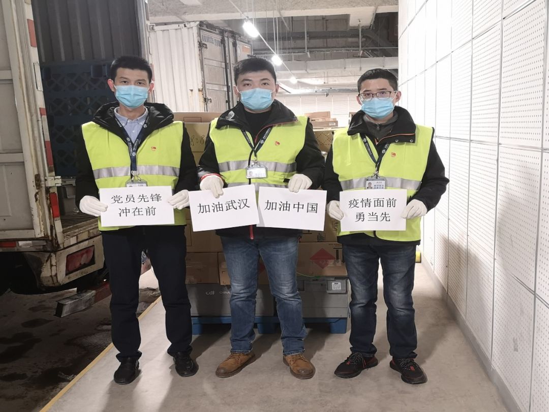 【中國免稅人在行動·黨員先鋒篇】之六：  小家大愛，不負重托戰(zhàn)疫情