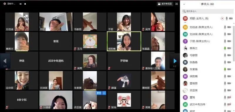 【中國免稅人在行動·一線直擊篇】之二十六： 武漢中免停工不停學(xué)，網(wǎng)上培訓(xùn)為復(fù)工蓄力