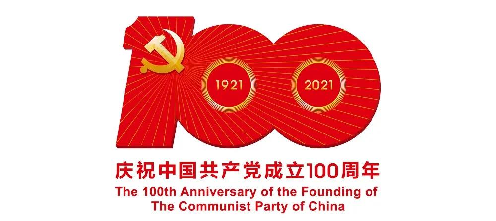 公司黨委委員、副總經(jīng)理高緒江榮獲“全國(guó)優(yōu)秀共產(chǎn)黨員”稱(chēng)號(hào)！