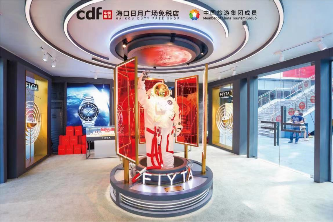 中免集團(tuán)海南國慶銷售開門紅 三亞國際免稅城、?？谌赵聫V場(chǎng)免稅店單日營收同比大漲