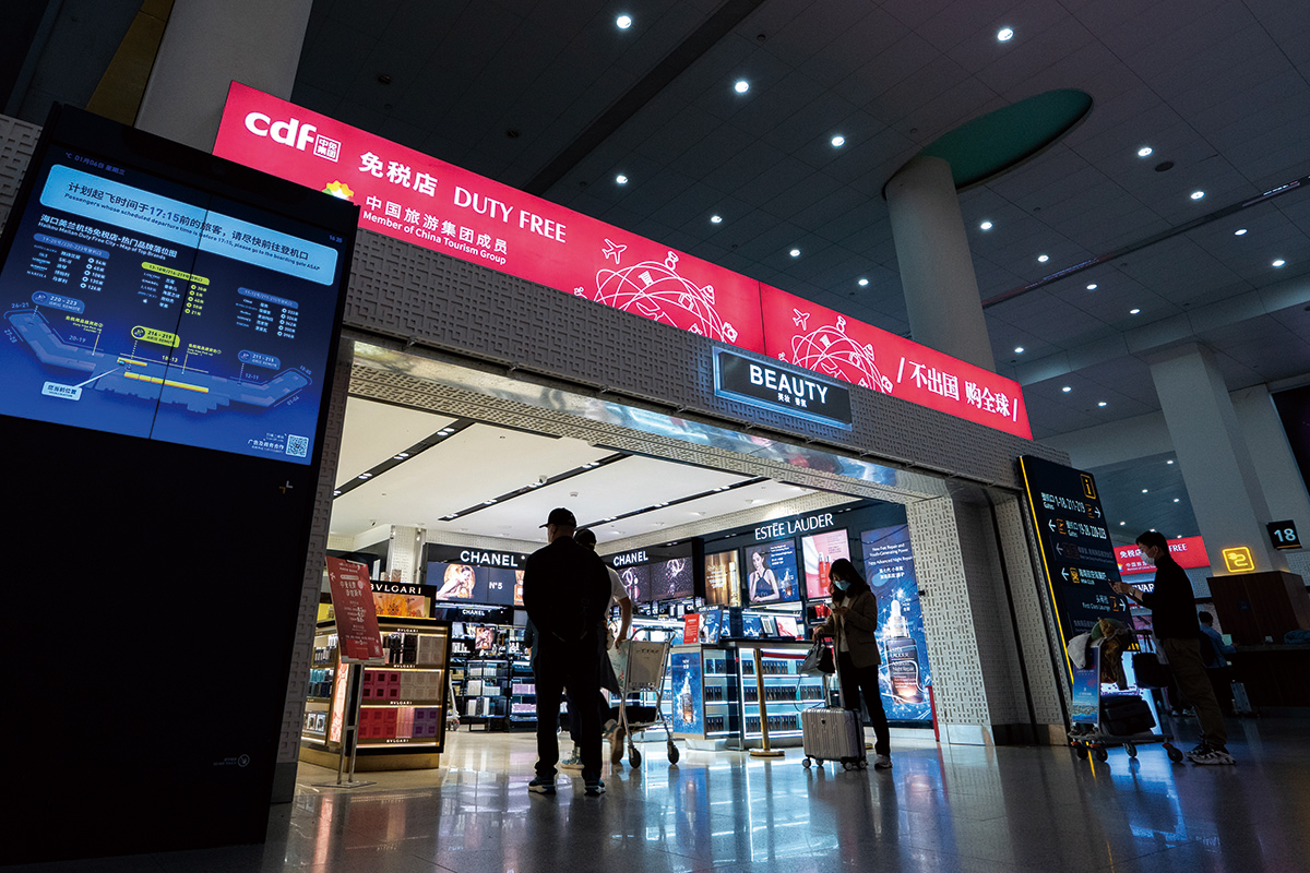?？诿捞m機場免稅店